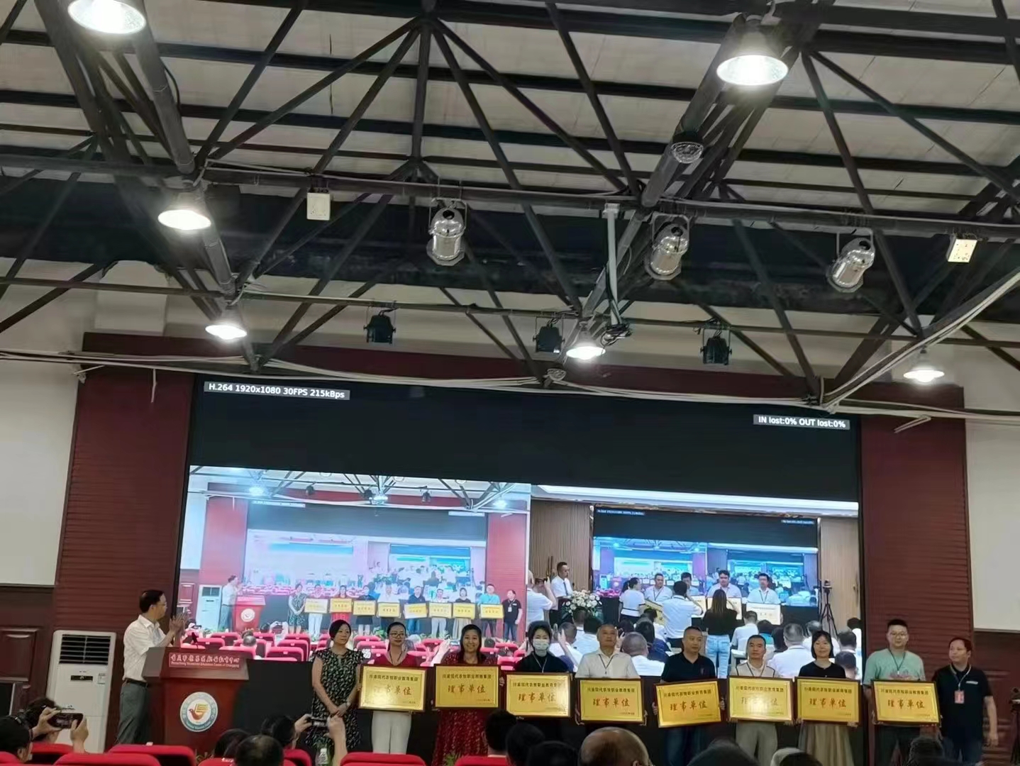 恭喜盟宠教育成为川渝现代农牧职业教育理事单位