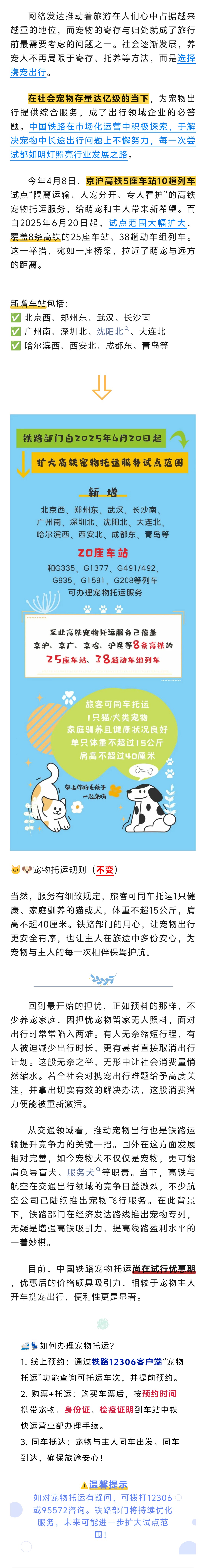 微信图片_20250624152703.jpg
