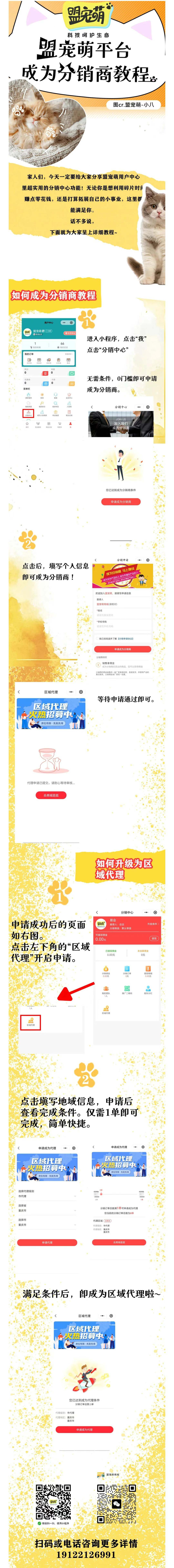 微信图片_20250724143756.jpg