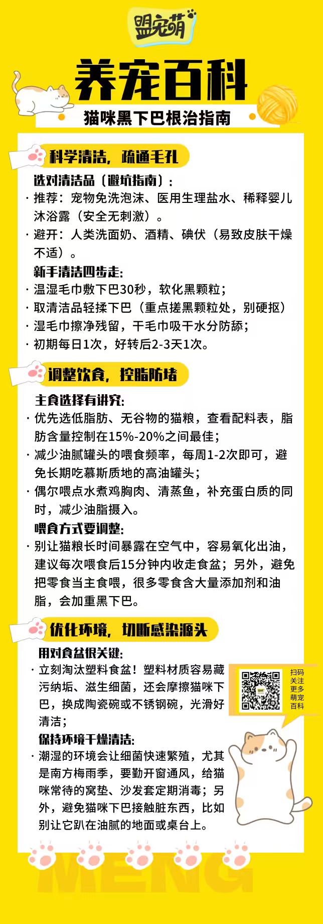 微信图片_20260115133323_693_28.jpg