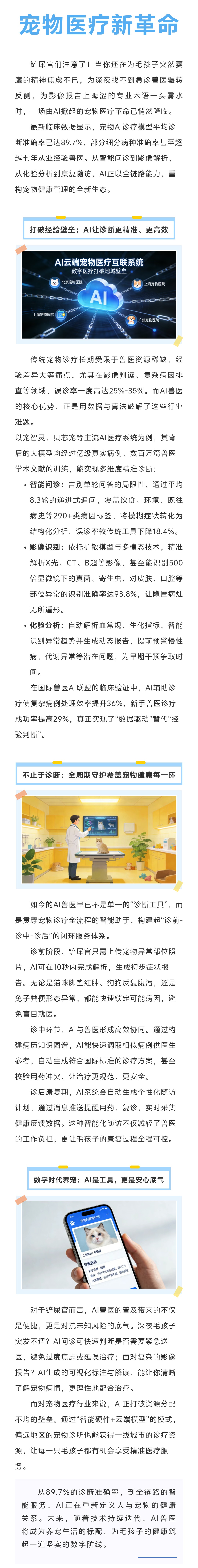 微信图片_20260126143557_717_28.jpg