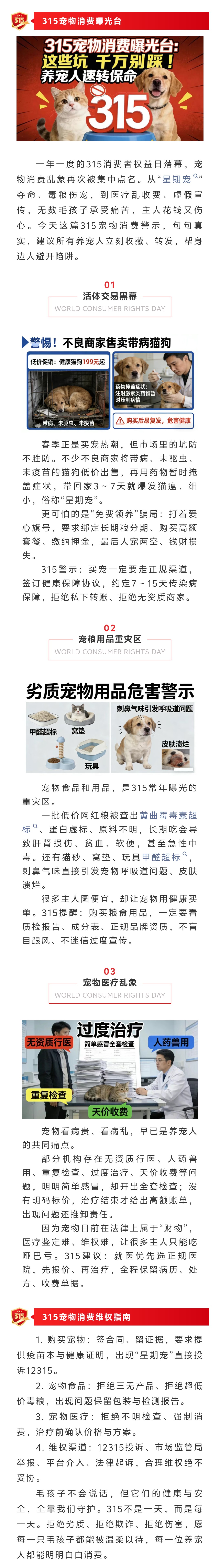 微信图片_20260325171537_945_28.jpg
