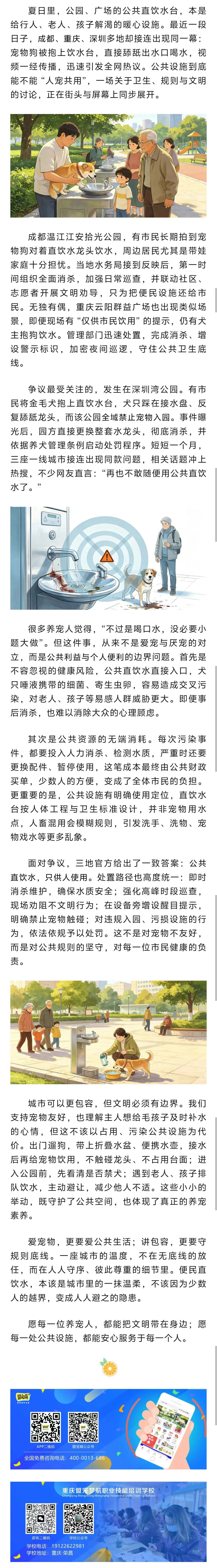 微信图片_20260715094052_72_49.jpg