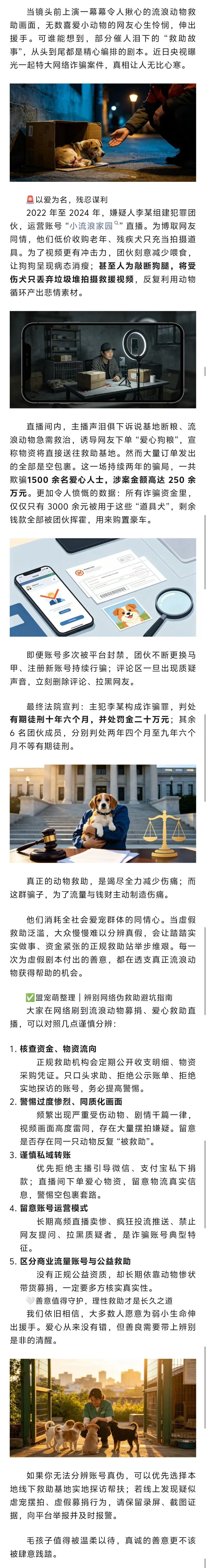 微信图片_20260729144450_90_49.jpg
